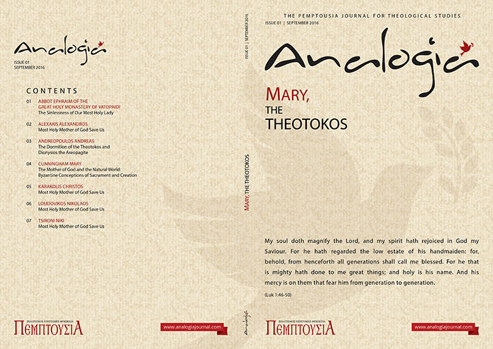 Issue 1: Mary, The Theotokos